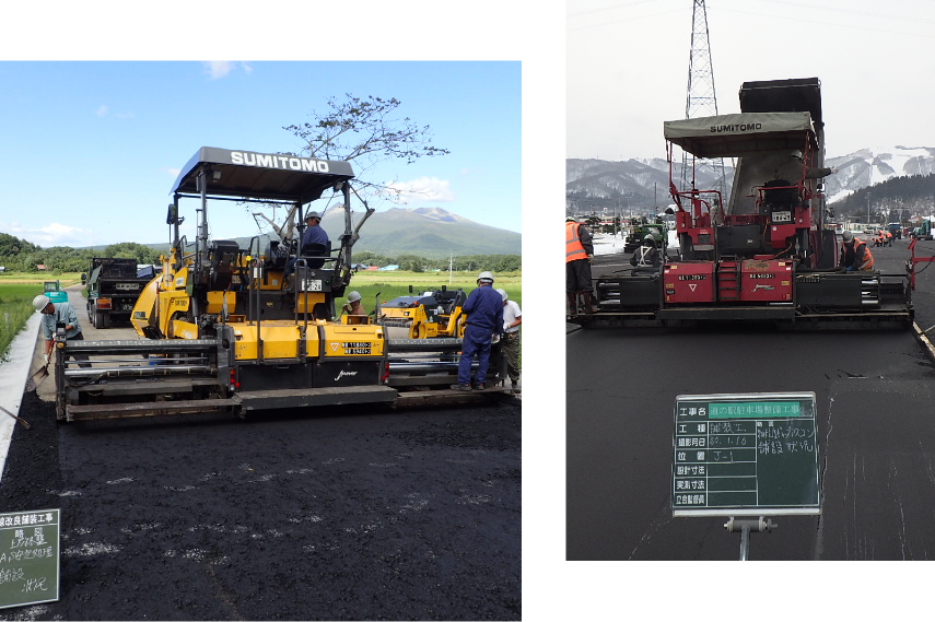 水島道路株式会社