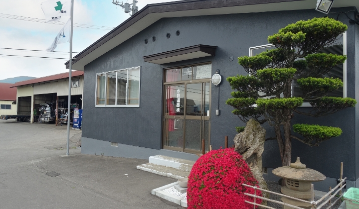 事務所外観