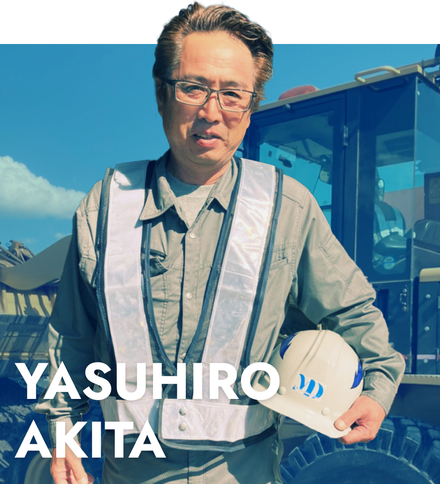 取締役 秋田　康弘