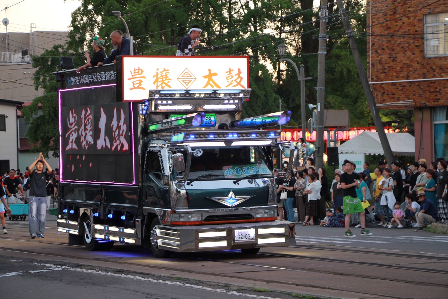8月3日　港祭りサマーカーニバル
