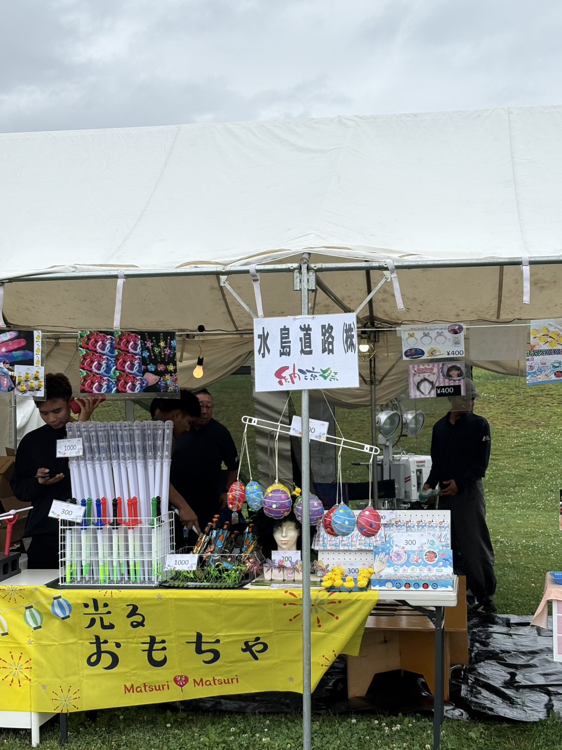 https://mizushimagroup.com