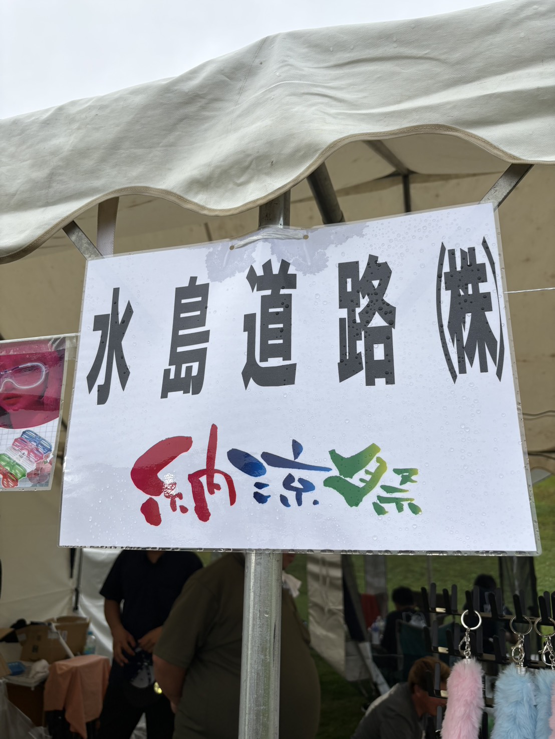 https://mizushimagroup.com