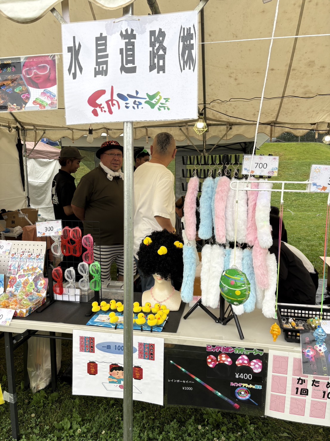 https://mizushimagroup.com